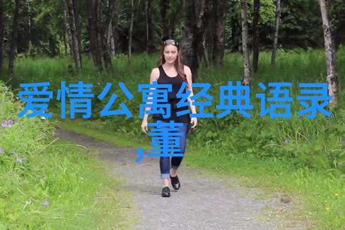 大连离婚风暴家庭暴力背后的解脱之旅