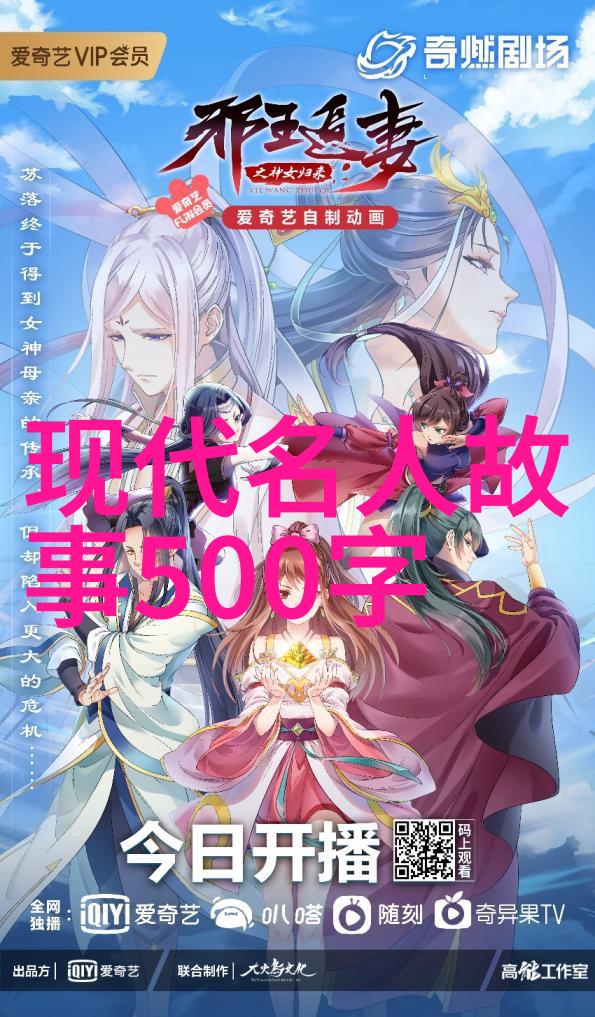 跨越星际的无限距离探索宇宙最遥远的边界