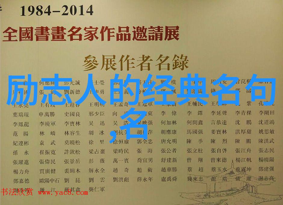 米兰昆德拉经典语录解读文学与人生