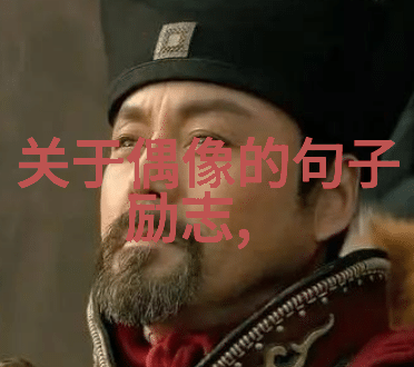 电影中的智慧解读让子弹飞中的经典台词