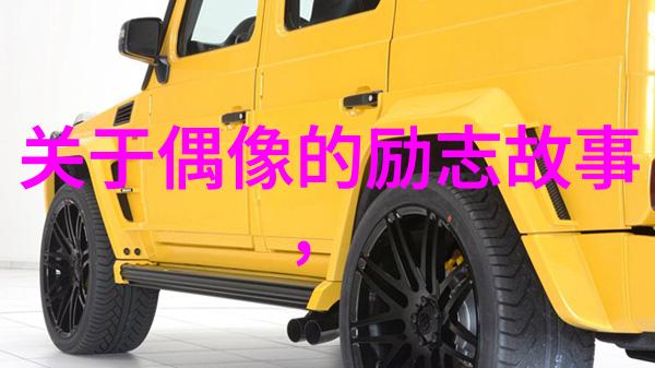 有品味女人的经典语录 - 梅花香自苦寒来艾薇霍金斯的生活哲学