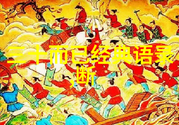 逆袭之星从一无所有到行业巨擘的传奇征程