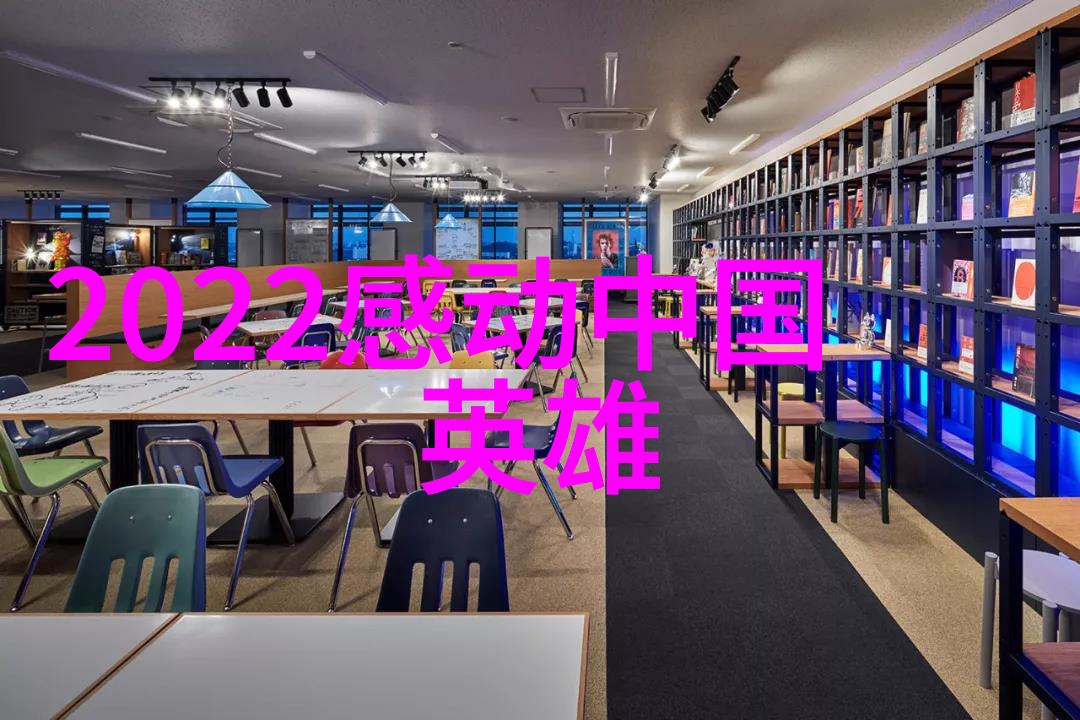 那那些改变世界的人类命运为什么会被称作英雄