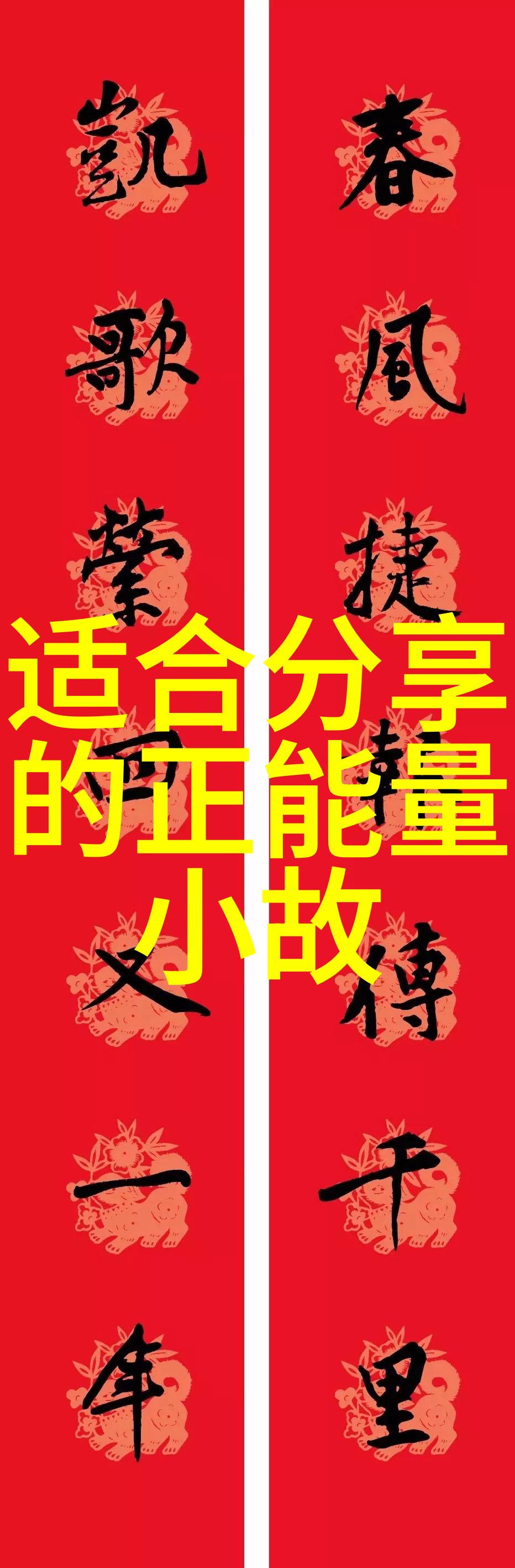 逆袭之星从街头小明星到影坛巨擘