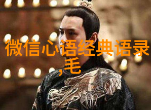 照顾每个人的感受注定自己会不好受