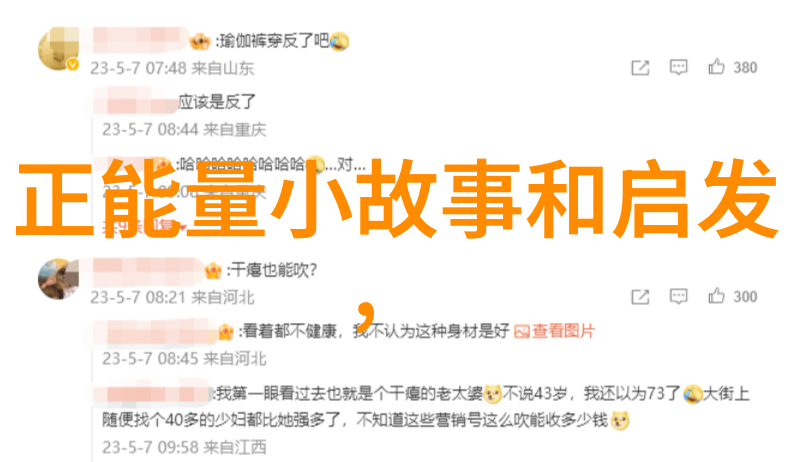 董洁出轨背后的男人心理揭秘idelity的诱惑与防御