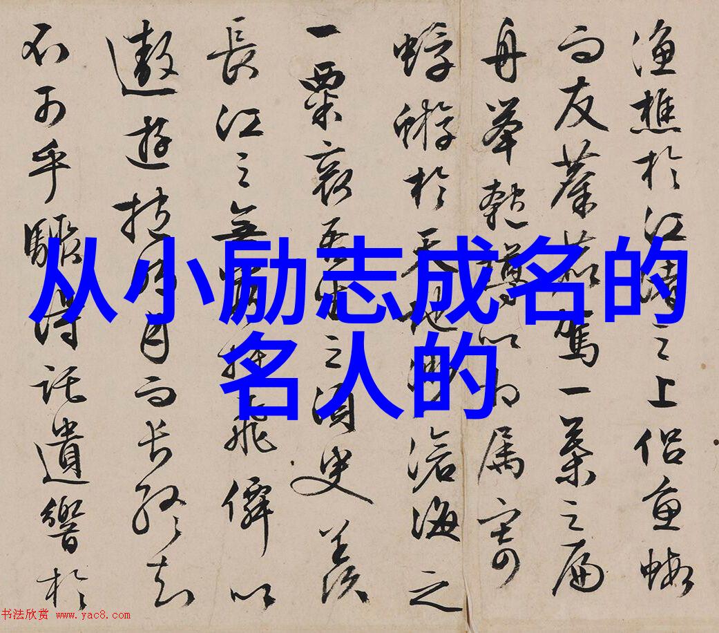 励志小故事简短正能量我的初次演讲之旅