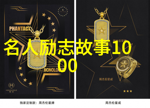 在电影你的名字中那些温柔而又深刻的经典语录如同时间的裂缝透露出人与人之间不解之谜命运的交织以及对未来