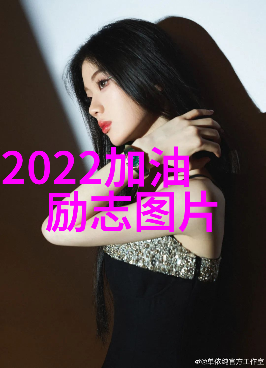 如何写出最普通最真实的情书来追求狮子座女生