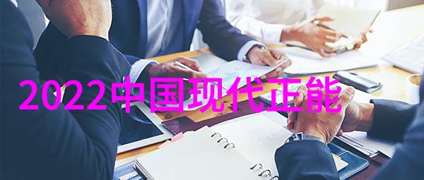 职场风云从无名助理到CEO的逆袭之旅