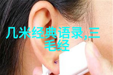 爱在言辞间经典爱情语言的心法