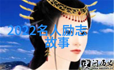 逆袭之王高三的不屈青春