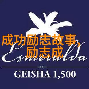 让你更加坚强的经典励志语录精选