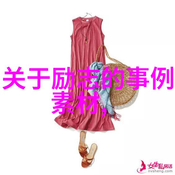 林清玄语录解析探索现代人生哲学的深度