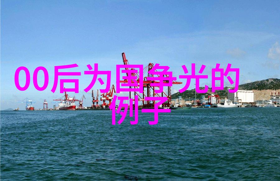 儿媳记婆媳关系和谐的实用策略