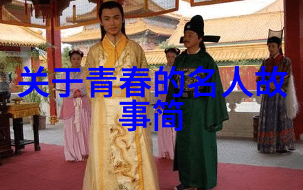 米兰昆德拉经典语录-追梦者欧阳揭秘他的励志故事与昆德拉的智慧
