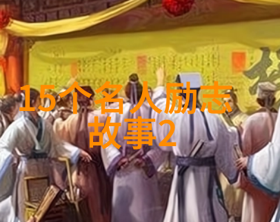 直到永远爱无界限绚烂色彩下的经典恋话