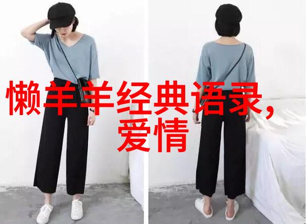 撩人句子套路搞笑黄金15句流水般聊天的秘诀