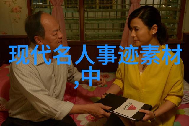 泰坦尼克号经典语录 - 不倒的罗斯福泰坦尼克号上的勇气与坚韧