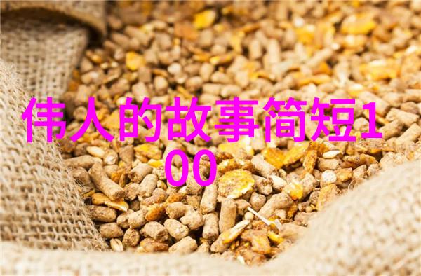 婆媳关系如何和谐相处婆媳的战国时代电视剧情节解析