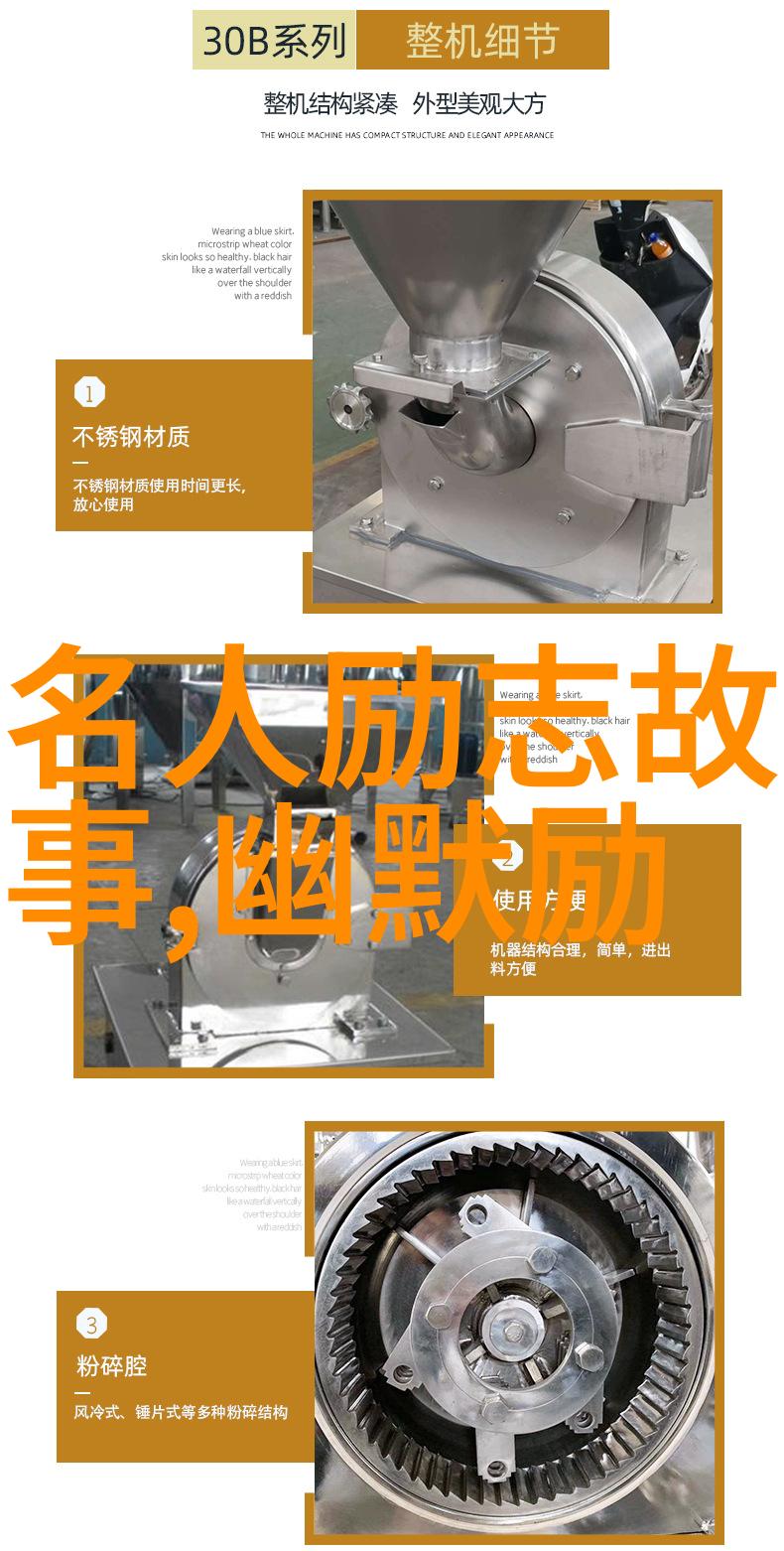 励志名言逼自己一把你就优秀了