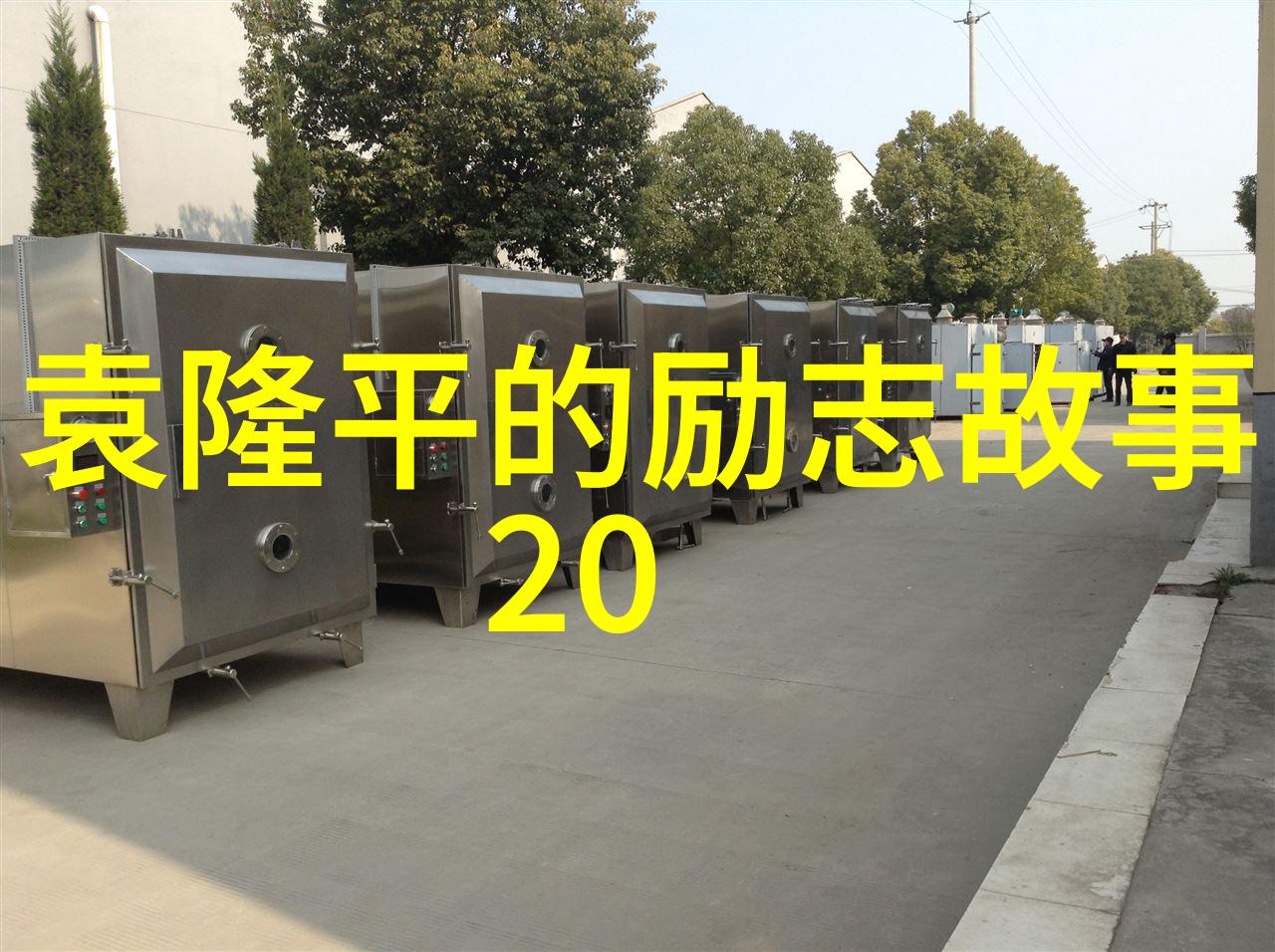 天冷人心暖的经典语录 - 李白寒风凛冽中诗意绽放
