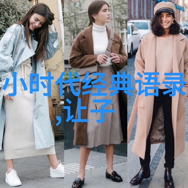 徐梦桃的励志故事-逆袭之女徐梦桃的成长轨迹