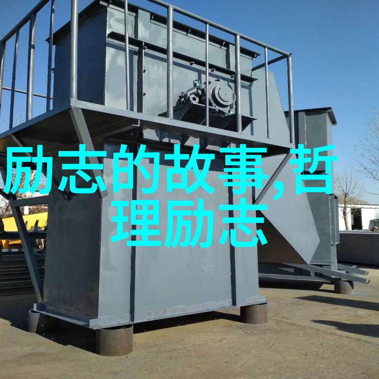 现代名人励志故事简短 - 张家辉从菜市场小童到亿万富翁的奇迹之旅