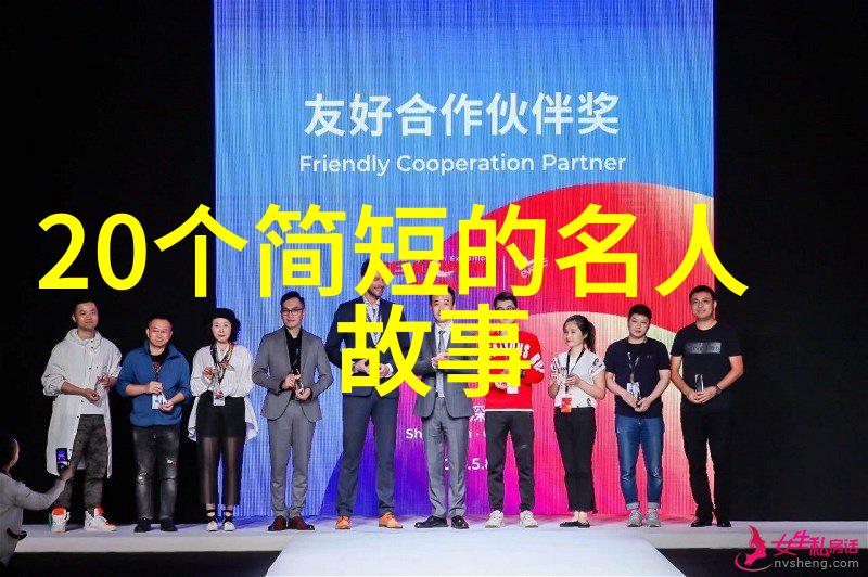 明星励志故事-逆袭之王张小静的电影梦