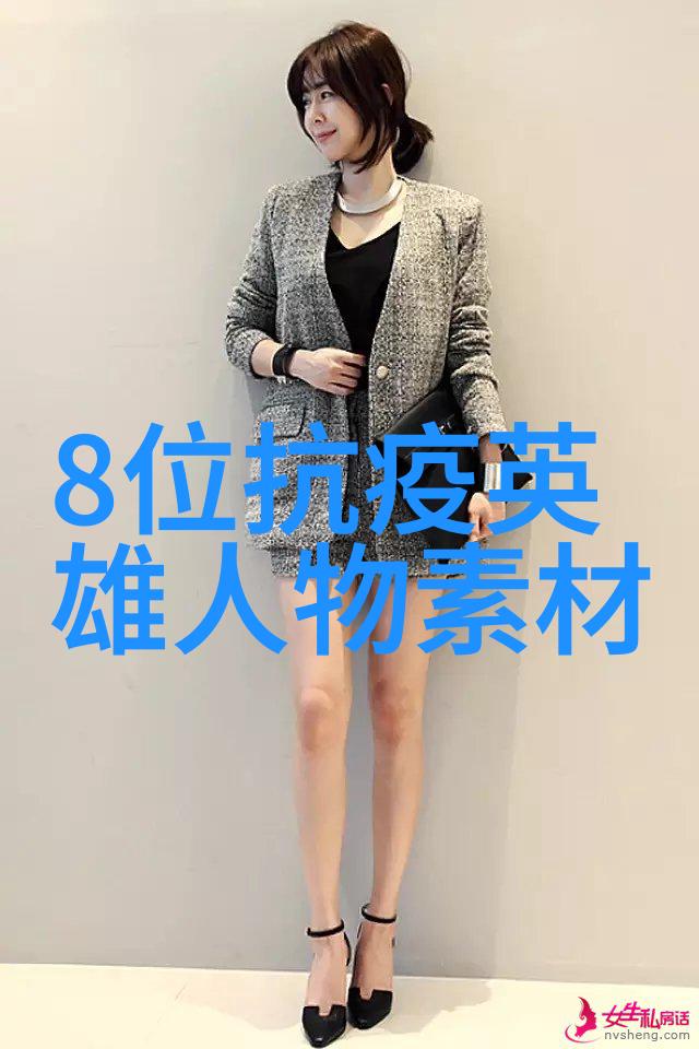 男人帮经典语录引领生活智慧的灯塔