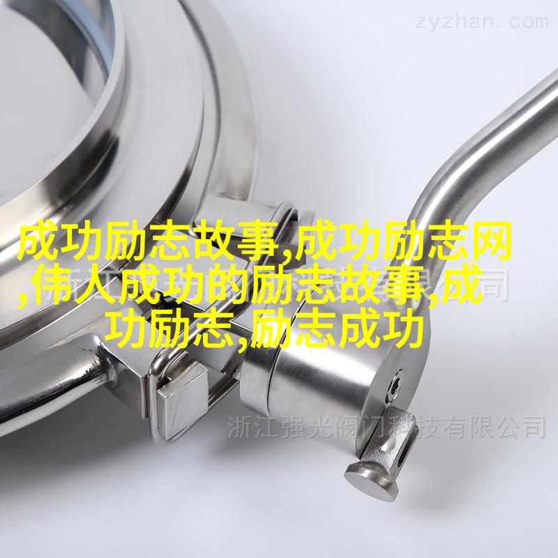 努力奋斗可爱图片