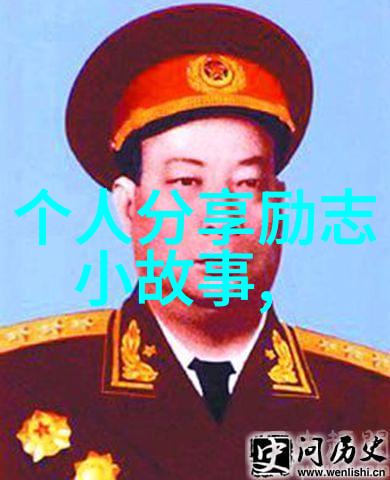 明星励志故事-从底层走向顶峰李连杰的武术与梦想之旅