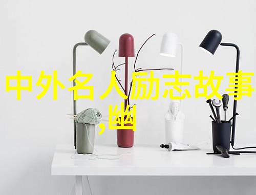 课间默想老师留下的谜语与未来的秘密