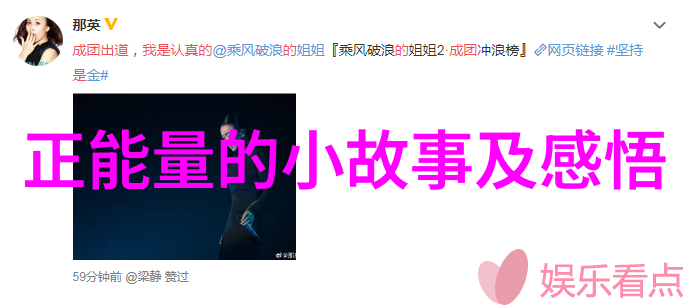 小王子经典语录精选(心灵启迪的宇宙旅程)