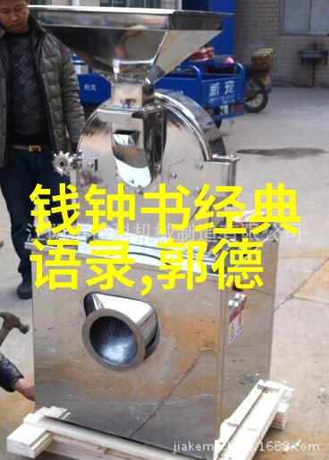 笑傲英雄中国伟人趣事录