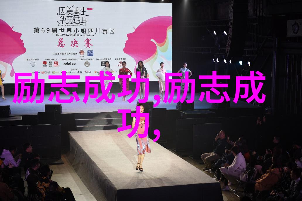 90后杰出代表人物事例新时代的光辉与力量