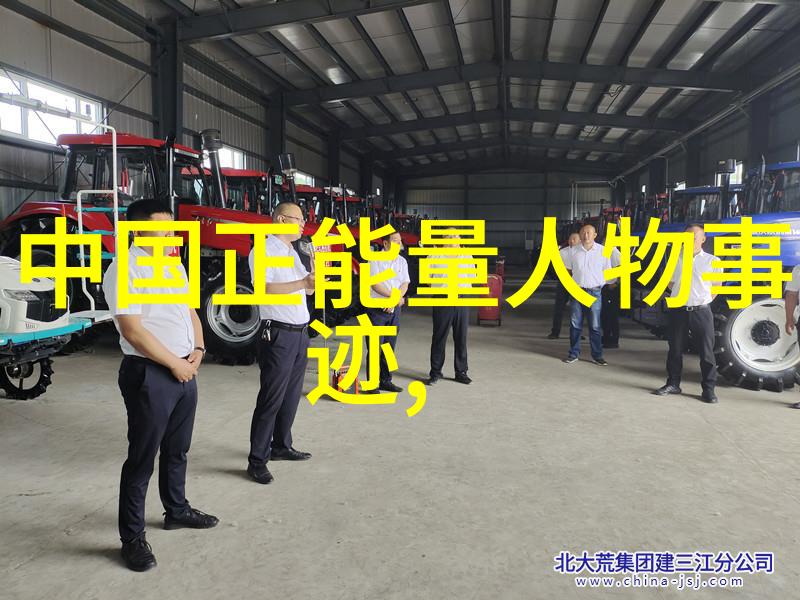 爱心传递看中国感动十大人物感受社会之光