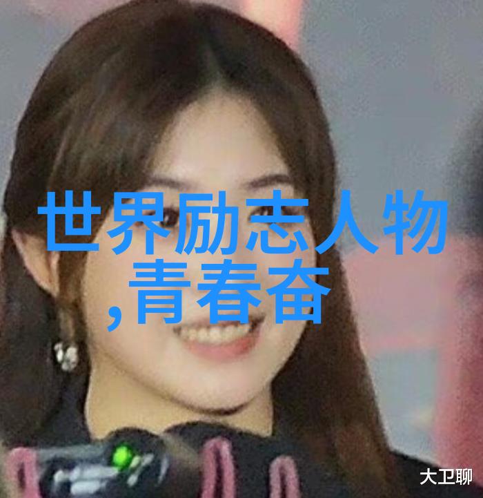 他家花园如同繁星我心中自有那一份默契的寂寞