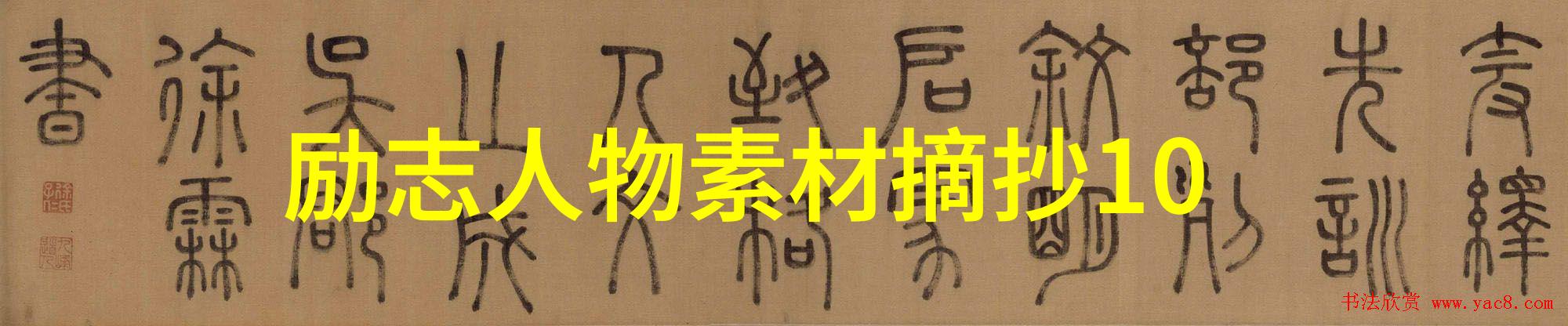 王小波经典语录 - 追梦者张伟用王小波的话语点亮人生