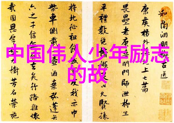 悠然自得在香气中寻找答案精选历史上的绿茶名言佳句
