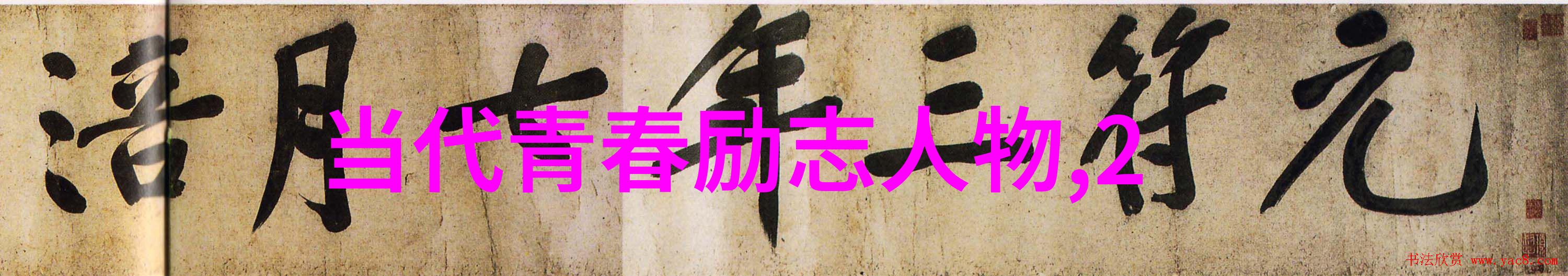 情感文案短句咖啡不加糖仿佛心中无人