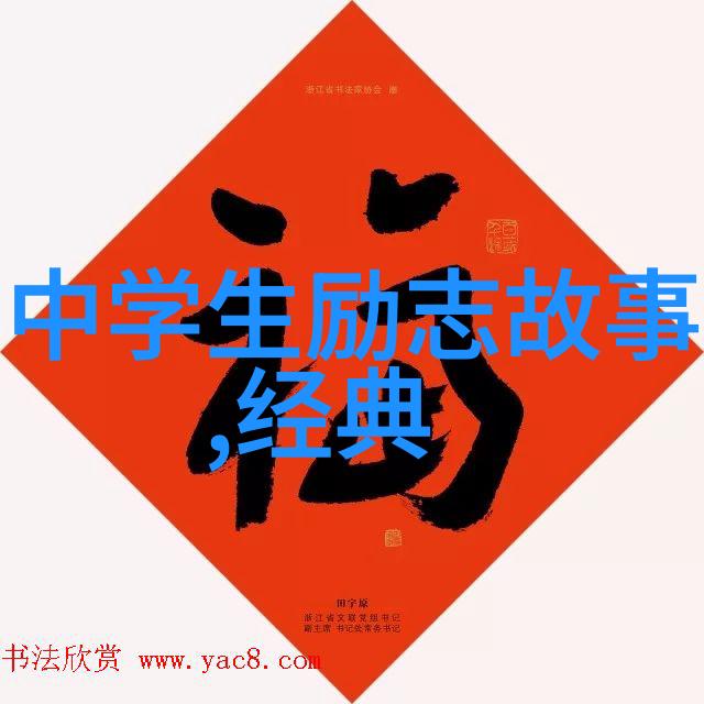 袁隆平的励志名言 - 种子里的希望袁隆平的农业智慧与人生启示