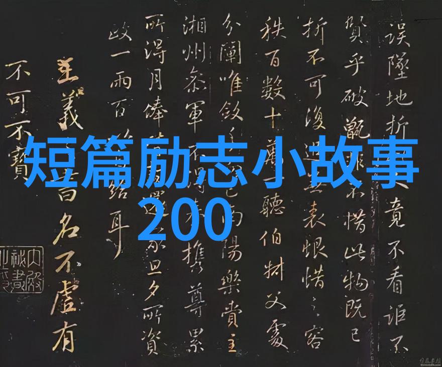 撩人心动的情话技巧如何用情话撩到男生