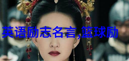 跨越千山一位中国女孩的美国梦