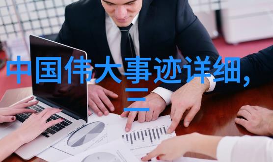 马云创业不易坚持才是胜利的钥匙