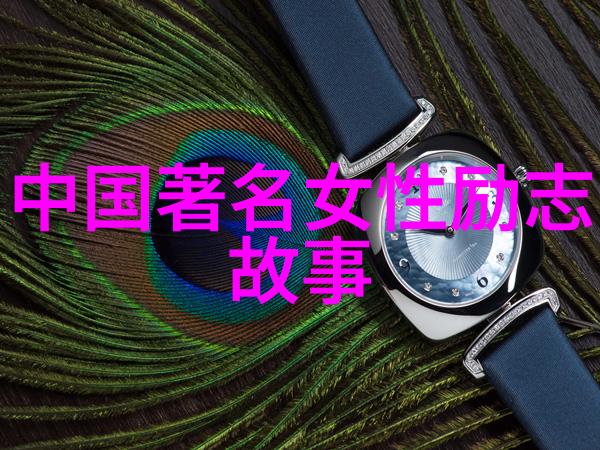 努力的翅膀每天都在微笑前行的可爱故事