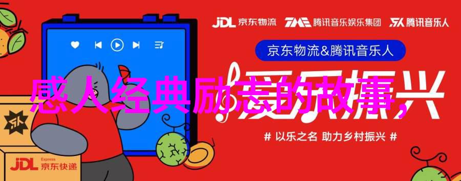文以载道林语堂先生的智慧抒写