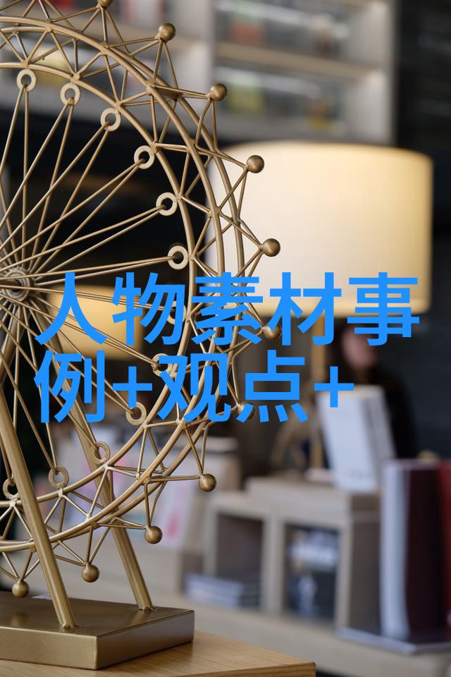 关于爱情的励志名言 - 李白的恋爱智慧点亮真挚情感之光