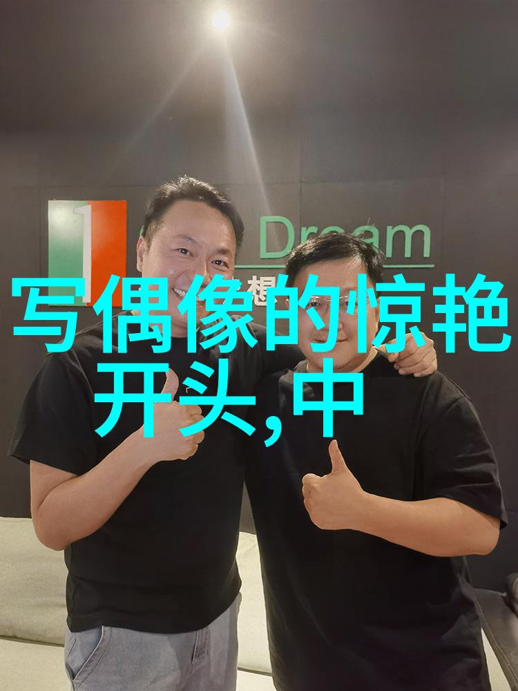 体育界最励志的人 - 赵本山篮球梦想与逆袭的传奇