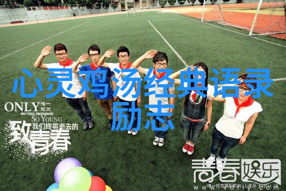 中国十大90后企业家 - 李泽楷逆袭的代言人